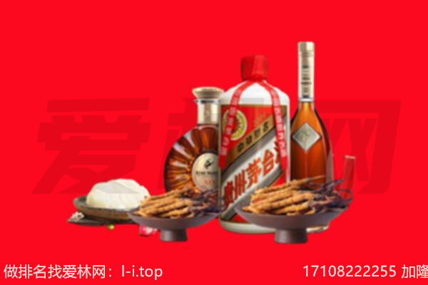 忻州礼品回收.jpg