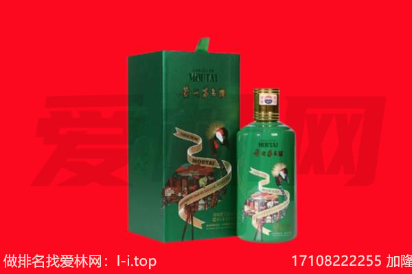 忻州回收出口茅台酒.jpg